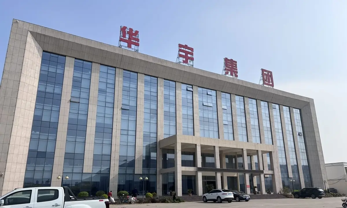 HUAYU Vehicle factory entrance gate
